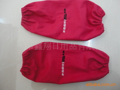 義烏鑫翔日用品 專業(yè)袖套生產廠家，質優(yōu)價廉，品類齊全