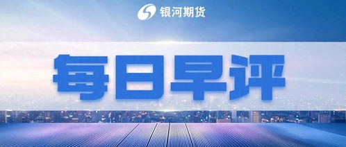 中下游補(bǔ)庫(kù)意愿增強(qiáng)，玻璃庫(kù)存環(huán)比減少3.2%至6494萬(wàn)重箱